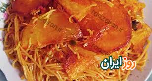 نحوه پخت ماکارونی