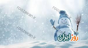 روش آمادگی برای زمستان در خانه و مسافرت روش آمادگی برای زمستان در خانه و مسافرت