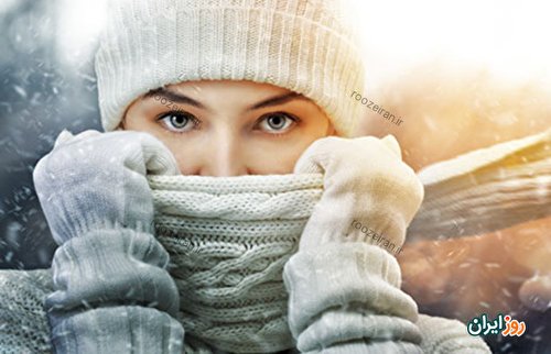 روش آمادگی برای زمستان در خانه و مسافرت
