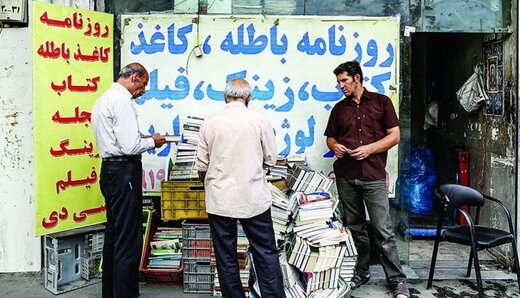 مضنه روزنامه باطله چه قدر است؟