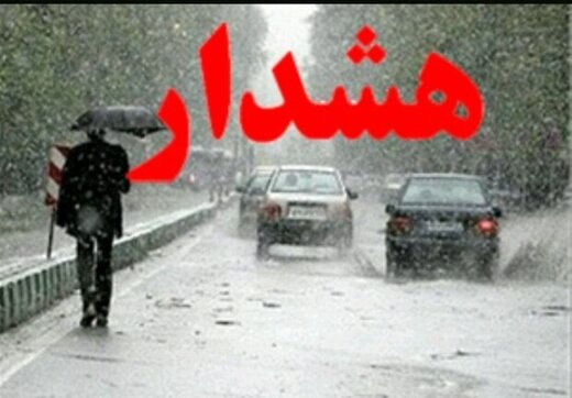 هشدار «نارنجی» هواشناسی به تهرانی‌ها/ پیش‌بینی آب و هوا برای روزهای آینده