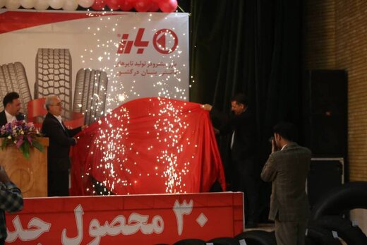 رونمایی بارز از ۳۰ محصول جدید